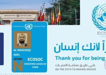 الدكتور عادل المرزوقي يحصل على عضوية الأمم المتحدة ممثلا عن الامارات والعرب