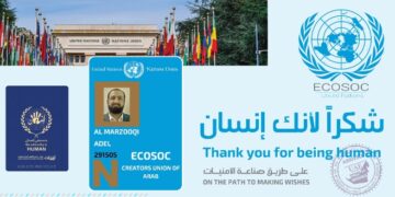 الدكتور عادل المرزوقي يحصل على عضوية الأمم المتحدة ممثلا عن الامارات والعرب
