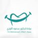 عيادة الدكتور محمود اللوزي