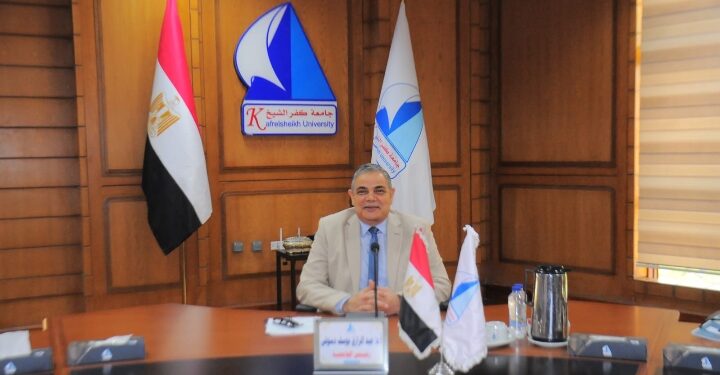 جامعة كفر الشيخ تحصد المركز 12 في تصنيف ويبومتركس الاسباني للاستشهادات المرجعية بإصدار يوليو 2024م