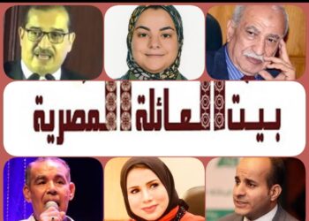 الأحد .. “الشباب ورؤى التنمية في مصر” ندوة بيت العائلة المصرية بقصر الأمير طاز