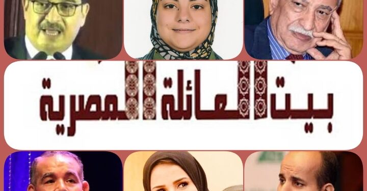 الأحد .. “الشباب ورؤى التنمية في مصر” ندوة بيت العائلة المصرية بقصر الأمير طاز