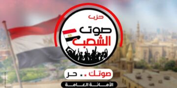 استجابة للشكاوى.. قيادات صوت الشعب في زيارة لمستشفي طوخ العام