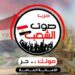 استجابة للشكاوى.. قيادات صوت الشعب في زيارة لمستشفي طوخ العام