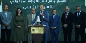 احتفالًا بالإنتقال للسوق الرئيسي : رئيس البورصة المصرية يشارك قيادات شركة لوتس للتنمية والاستثمار الزراعي فعالية “قرع الجرس