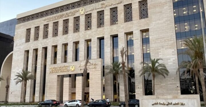التعليم العالي يُغلق كيانًا وهميًا في أسيوط والمُسماة “مركز الحمد للتدريب والعلوم الحديثة – أكاديمية ساينس سابقا” ويُكثف جهوده لمكافحة الكيانات الوهمية