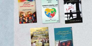تدشين سلسلة أصحاب الهمم الصادرة عن المركز القومي للترجمة…الاثنين المقبل