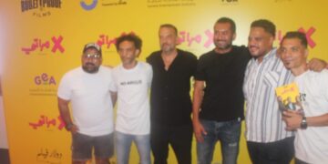 احتفال صناع فيلم اكس مراتي بالفيلم في مول مصر مساء يوم الثلاثاء