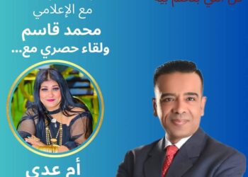 لقاء مثير وممتع مع المرأة الحديدية سيدة الأعمال مورى أبو الدهب على قناه (HBC) الساعه ١١ مساء مع الإعلامى محمد قاسم يوم ٧/٢٦