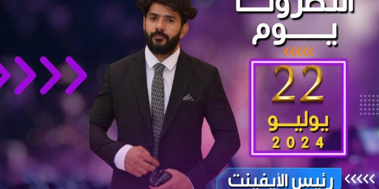 اقتراب فعاليات ايفنت(نجوم التجميل العربي)في موسمه الأول