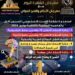 اقتراب فعاليات مهرجان(الابتكار و التميز) بالتعاون مع مهرجان(القاهرة اليوم)