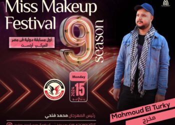 المخرج محمود التركى ابداع وتألق من طراز فريد فى عالم الإخراج