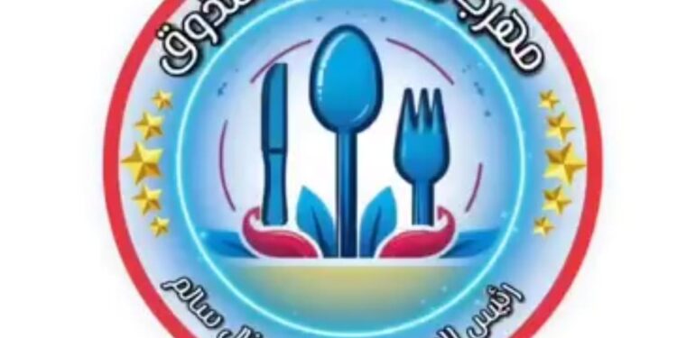 انتظرونا في أقوي حدث بمحافظة البحيرة مركز كفر الدوار تحت رعاية المستشار محمد العربي رئيس مجلس إدارة شركة(العربي) للحراسات الخاصة