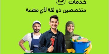 اندرايف خدمات تحتفل بالذكرى السنوية الثانية لانطلاقها في مصر بتحقيق 200 ألف طلب