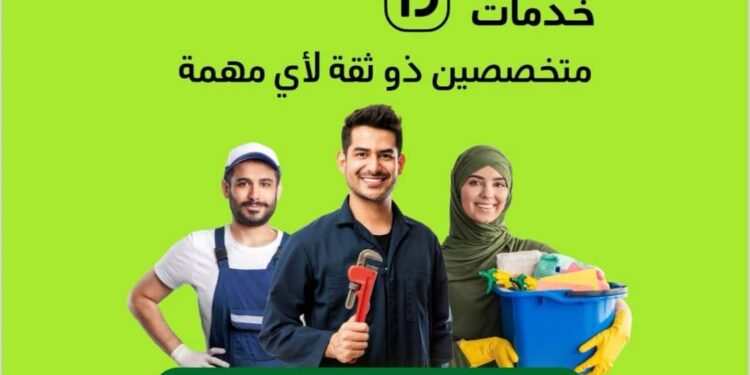 اندرايف خدمات تحتفل بالذكرى السنوية الثانية لانطلاقها في مصر بتحقيق 200 ألف طلب