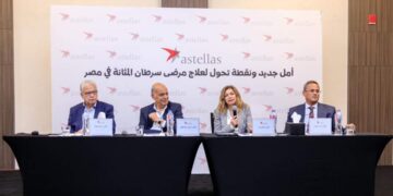 استيلاس فارما تطرح خياراً علاجياً جديدا للمصابين بالنوع الأكثر شيوعاً في سرطان المثانة بمصر
