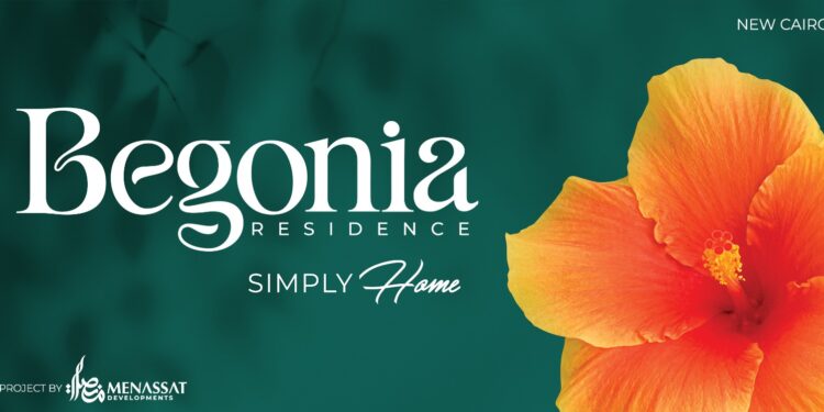 باستثمارات 10 مليارات جنيه.. منصات تطلق أحدث مشروعاتها السكنية ” Begonia” بقلب القاهرة الجديدة