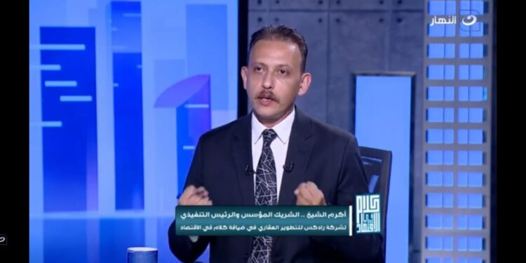 الإعلامي أحمد مصطفى يكشف خطط رادكس للتوسع في الساحل الشمالي في حوار خاص مع أكرم الشيخ