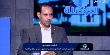 أبرزها حدائق اكتوبر..”المناعي للتطوير العقاري” تدشن 32 مشروعا في السوق العقاري المصري