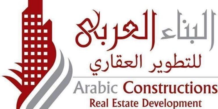 «البناء العربي» تطرح مشروعها الجديد بالساحل الشمالي بالتعاون مع «اسكان نقابه التجاريين»