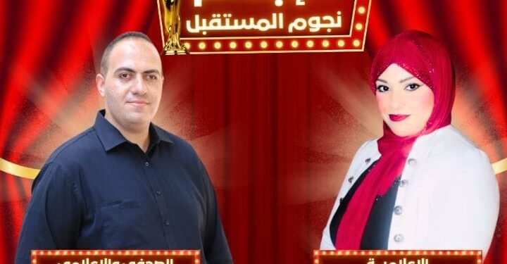 اول مره في مصر مهرجان الابداع نجوم المستقبل