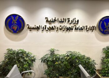 “جوازات سيتي ستارز مدينة نصر نموذجاً: كفاءة مصرية وابتسامة مواطن”