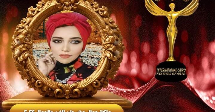 من هي أميرة أبو الحسن