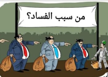 هل حل وقت الحساب ؟  سجون المملكة تستضيف قريبا وزراء وبرلمانيين ورؤساء جماعات بالجملة