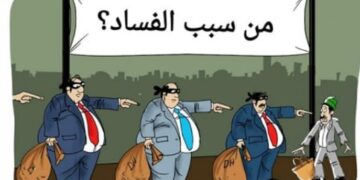 هل حل وقت الحساب ؟  سجون المملكة تستضيف قريبا وزراء وبرلمانيين ورؤساء جماعات بالجملة