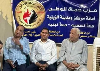 اجتماع تنظيمي لامانة الزينية لحزب حماه الوطن بالأقصر  بحضور هيئة مكتب المحافظة