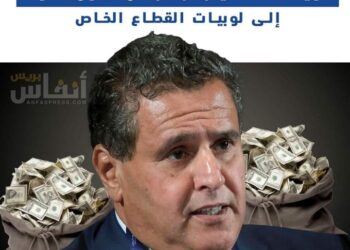 وأخيرا ، تحركات حقوقية لردع رئيس الحكومة  والقضية بين أيدي القضاء ووقف النزيف