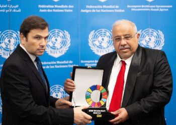 الفيدرالية العالمية لأصدقاء الأمم المتحدة تكرم معالي السفير الدكتور علي ناقور