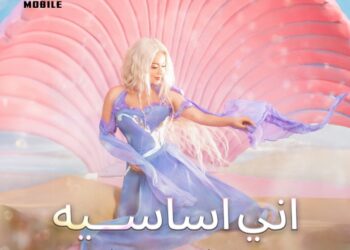 تعاون ببجي موبايل مع النجمة العراقية رحمة رياض لتقديم مزايا حصرية داخل اللعبة وفيديو موسيقي مشترك