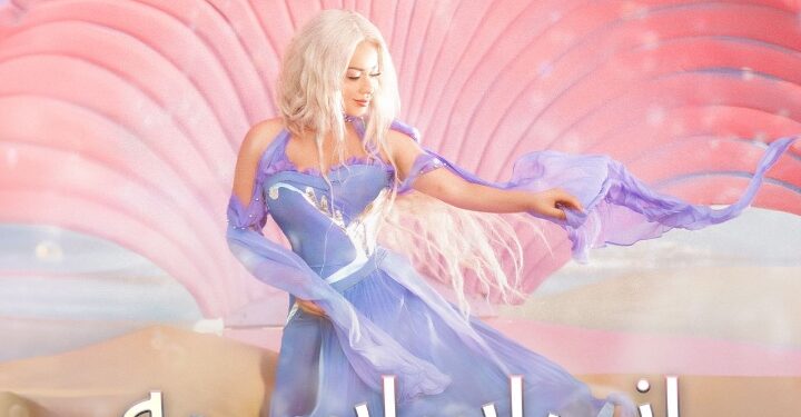 تعاون ببجي موبايل مع النجمة العراقية رحمة رياض لتقديم مزايا حصرية داخل اللعبة وفيديو موسيقي مشترك