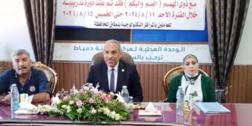 تحت رعاية محافظ  دمياط… إختتام البرنامج التدريبي ” لغة الإشارة لتنمية الأداء الإرشادى ” للعاملين بالمراكز التكنولوجية