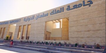 جامعة الملك سلمان الدولية توفر رعاية  صحية متكاملة لطلابها