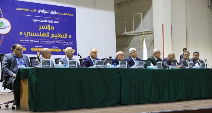 نيابة عن رئيس مجلس الوزراء دكتور ايمن عاشور   يشارك في مؤتمر حول “التعليم الهندسي” بنقابة المهندسين