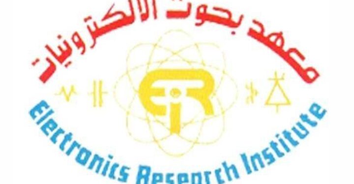 “بحوث الإلكترونيات” ينظم ورشة عمل حول مستقبل تقنيات تكنولوجيا المعلومات المتطورة