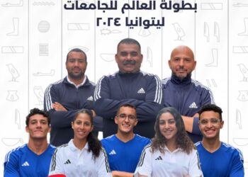 بعثة الاتحاد الرياضي للجامعات تصل ليتوانيا للمشاركة في بطولة العالم للخماسي الحديث