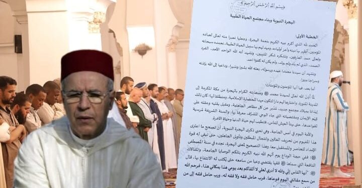 عودة جدل الخطبة الموحدة بمواقع التواصل الاجتماعي وهذا رد فعل وزارة التوفيق