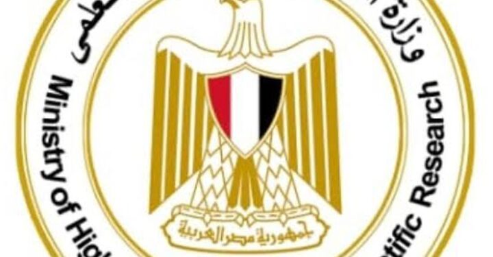 وزارة التعليم العالي  : بيان صحفي بشأن اختبارات القدرات المؤهلة للالتحاق ببعض الكليات