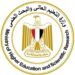التعليم العالي تنشر انفوجراف لتوعية الطلاب بكيفية إجراء التحويل (تقليل الاغتراب) بالتنسيق الإلكتروني لطلاب الثانوية العامة في سؤال وجواب