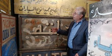 استرجاع لحظة تاريخية لانسان أمر عظيم