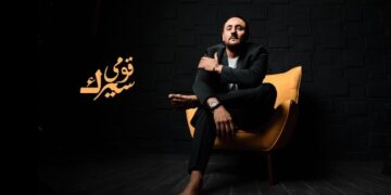 عمرو جوالي يستعد لإطلاق أغنيته الجديدة “أنت فين” بعد نجاح عالمي مبهر
