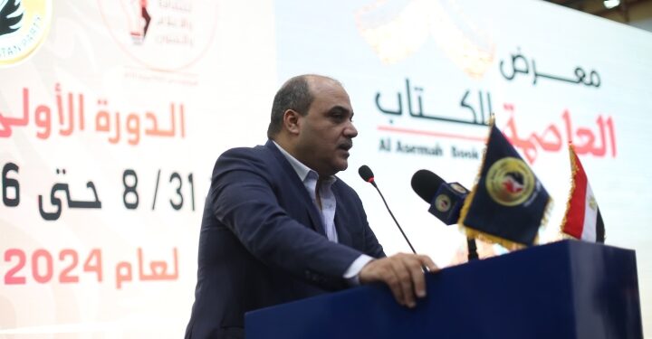 العوضي والباز والجميلي ورشاد وقيادات حماة الوطن يفتتحون معرض العاصمة الأول للكتاب