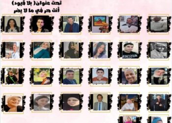 اقتراب فعاليات ملتقى(دنيا الإبداع) في دورته السادسة