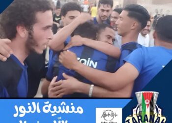 منشيه النور بطلا لبطوله الطرانه 2024،،