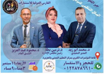 المؤتمر الطبي الدولي للقلب والسكر والتغذية العلاجية          “جبر القلوب ♥️”