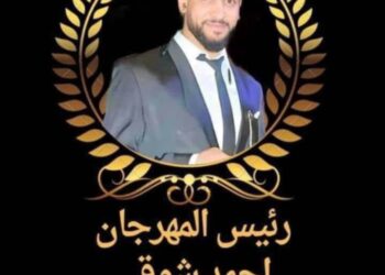 انتظروا اقوى سيزون من مهرجان (مصر) للفن والجمال