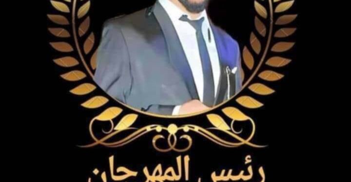 انتظروا اقوى سيزون من مهرجان (مصر) للفن والجمال